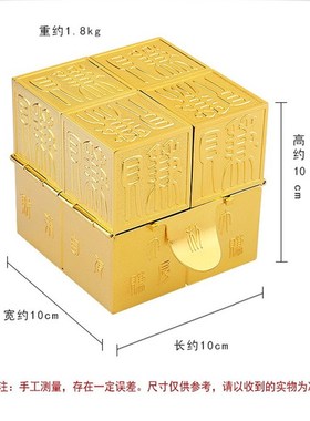 李居明吉祥物金赚房财箱摆件创造财富催J财力家居客厅办公室摆设