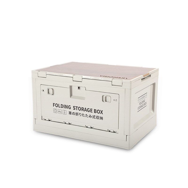 春山户外露营可折o叠收纳箱野营车载塑料整理箱木盖侧开门,淘宝优惠券,粉丝福利购,淘宝优惠卷