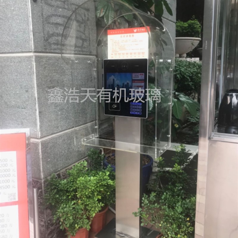 Public telephone booth transparent acrylic telephone cover rain shelter attendance machine cover dust cover wall hanging outdoor telephone
