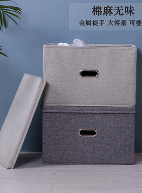 样板房衣帽间摆设收纳箱有盖可折叠整理箱物储物箱衣X柜收纳盒摆