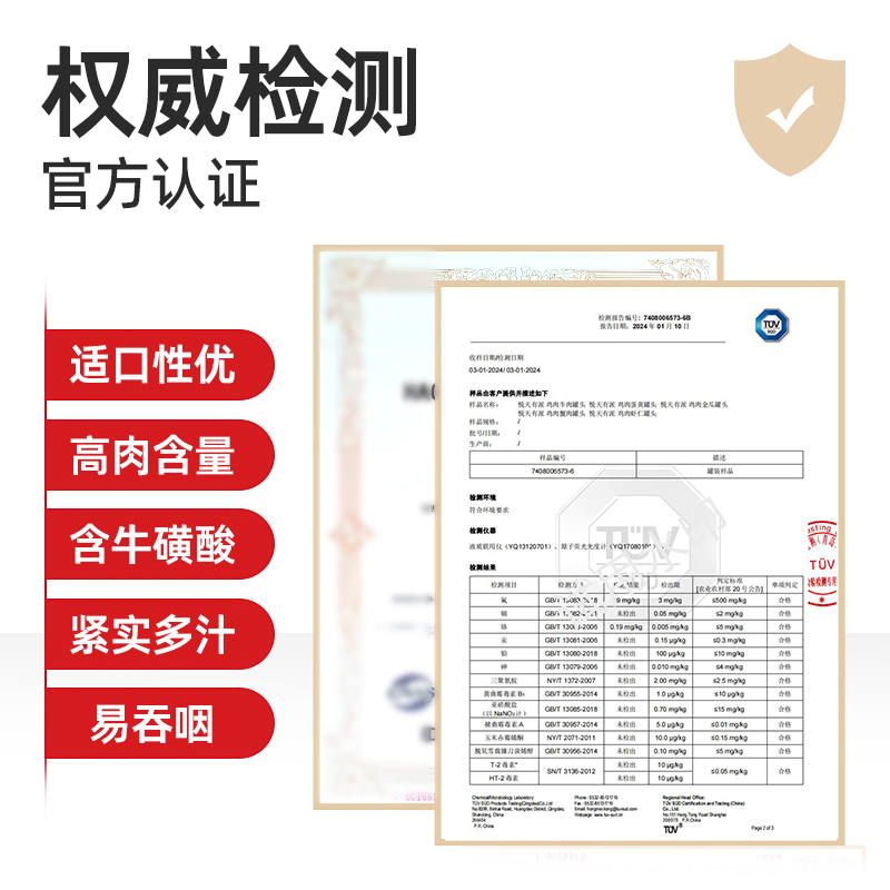素材图