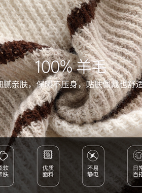 时痕100%羊毛条纹三角披肩围巾