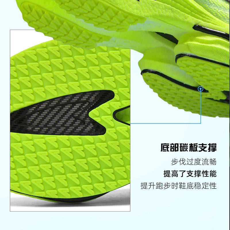 李宁青蓝计划赤兔9pro全掌气垫碳板跑步鞋儿童运动跑鞋超轻便减震,淘宝优惠券,粉丝福利购,淘宝优惠卷