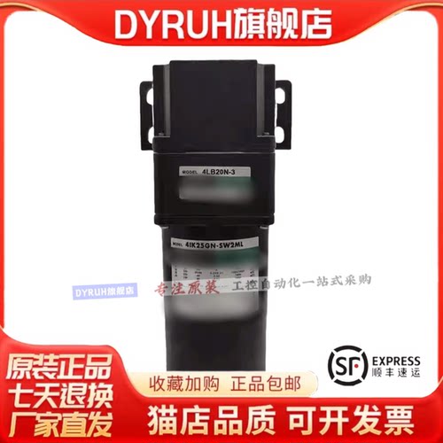 原装马达AXUD90C驱动器齿轮减速电机三相异步电动机 - 图1