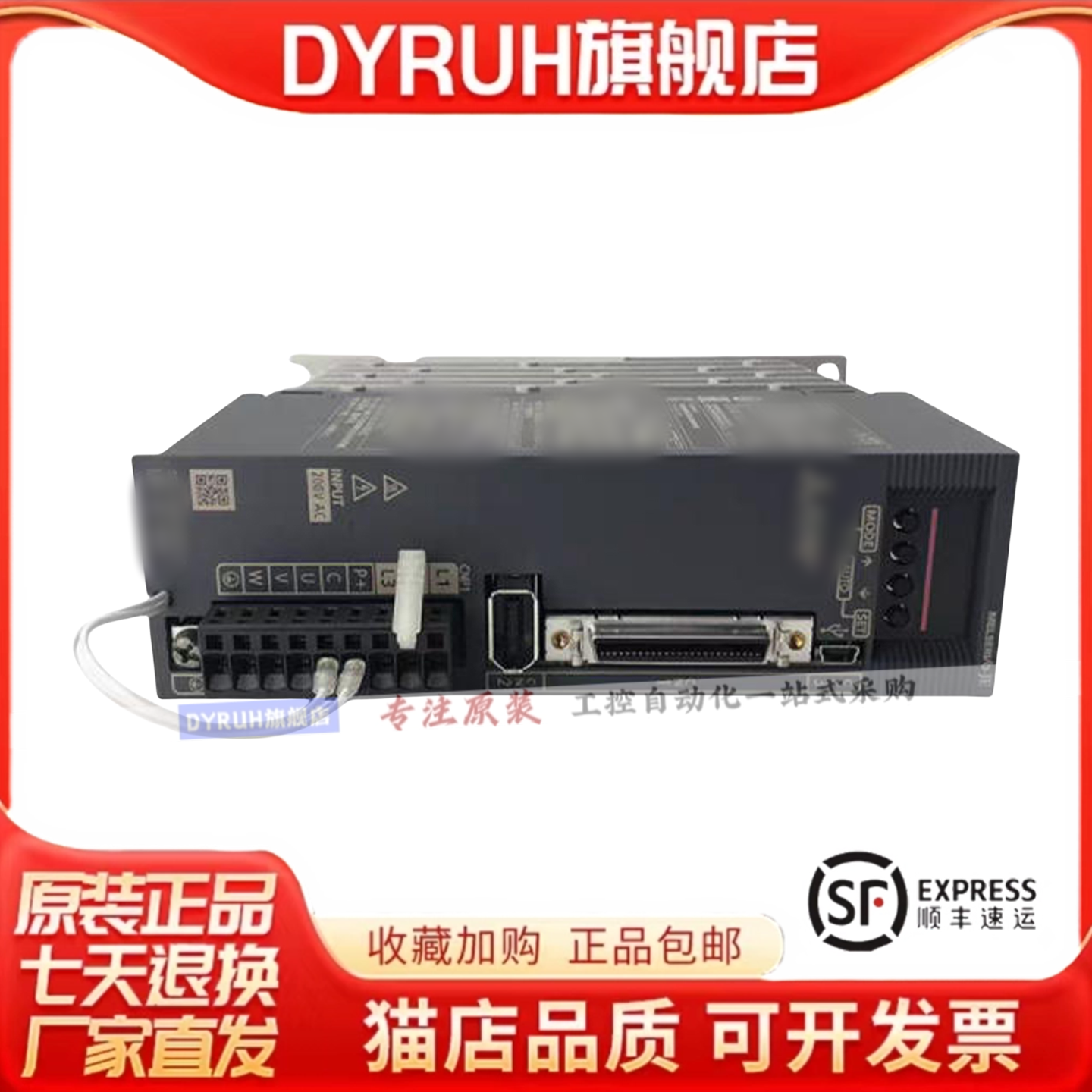 议价编码器OSA105ET/OSE105ET1/OSA104ET - 图2