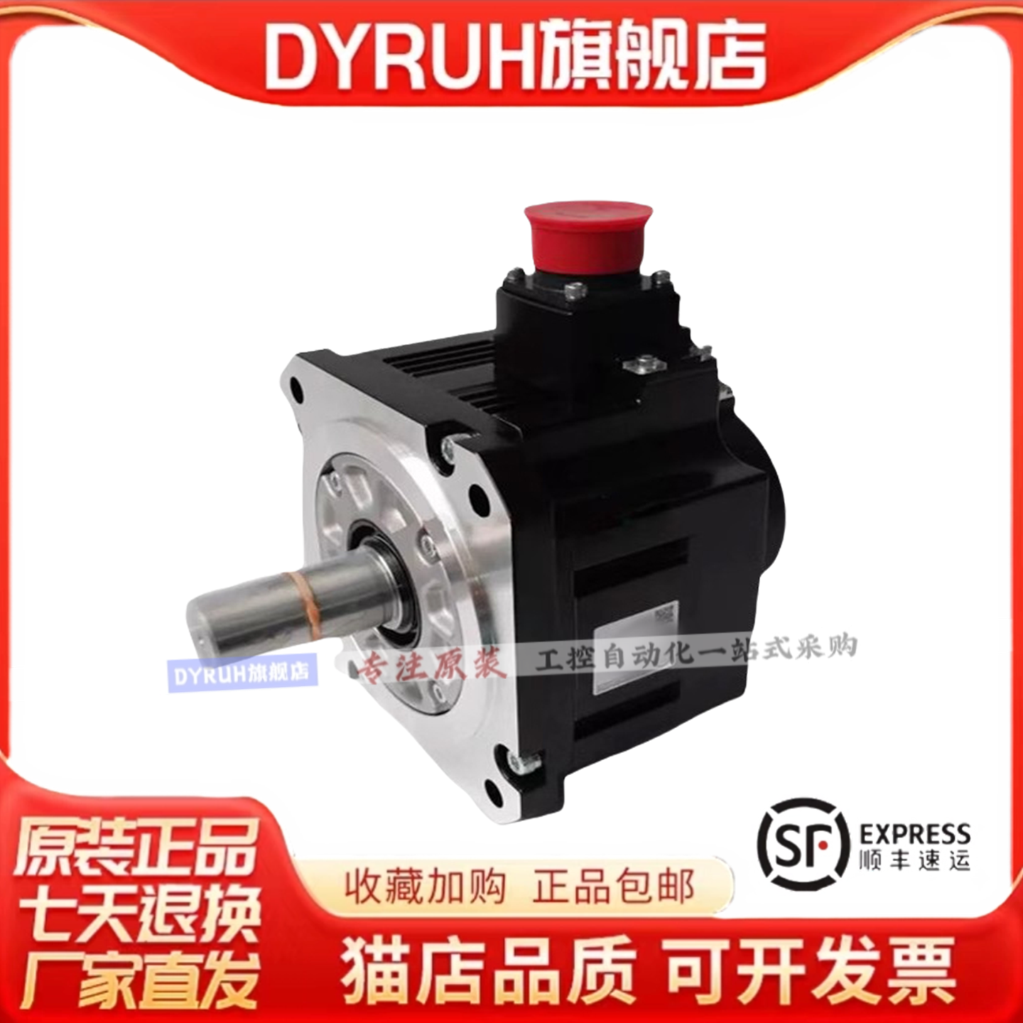 议价HC-MFS43 HC-MFS43K HC-MFS43B HC-KFS43B，库存 - 图0