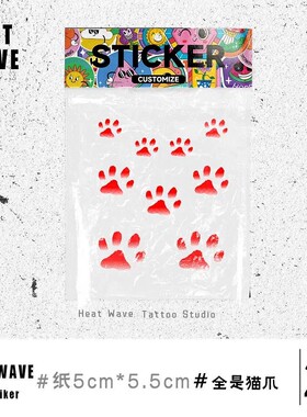 温变猫爪可爱可洗纹身贴