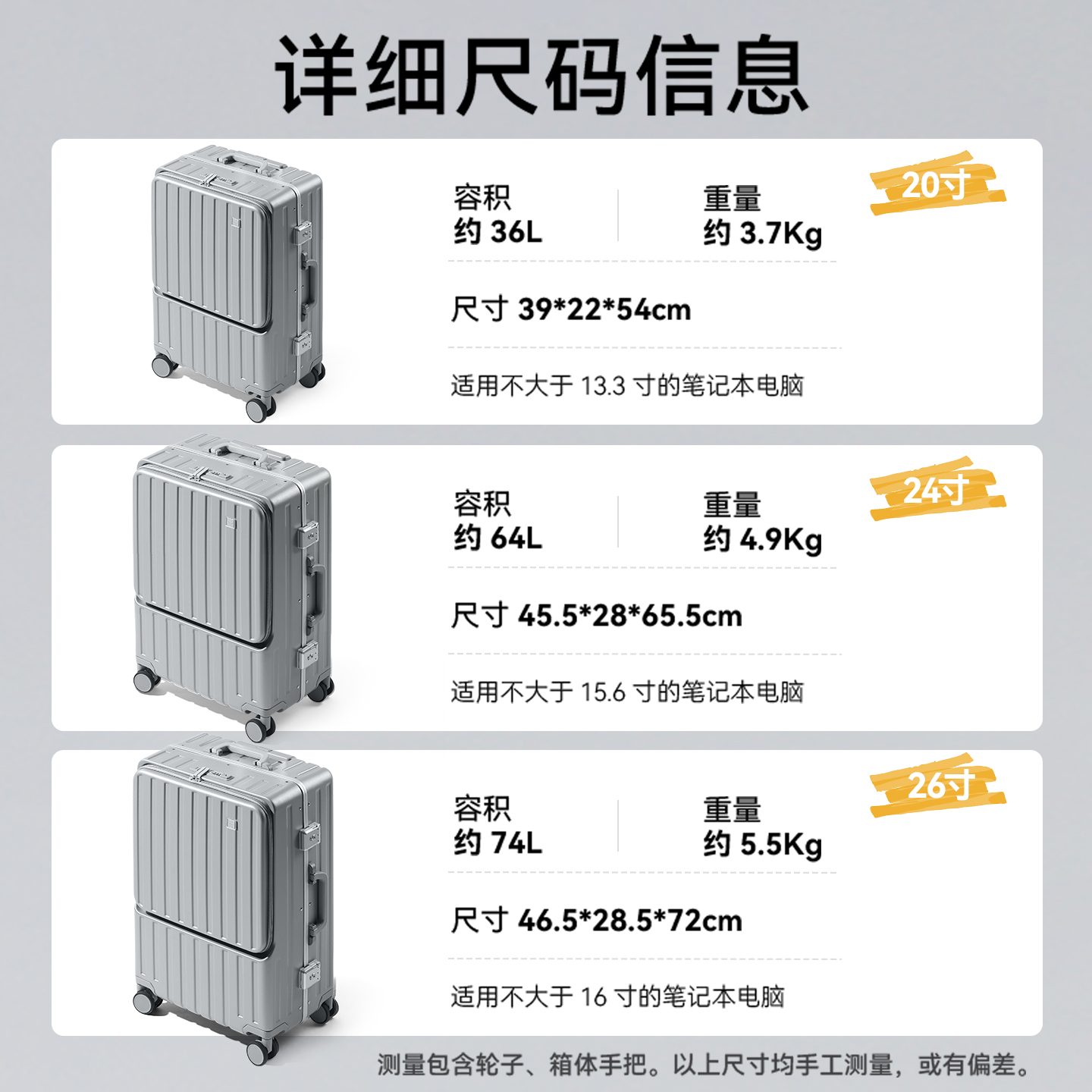 商品详情图片