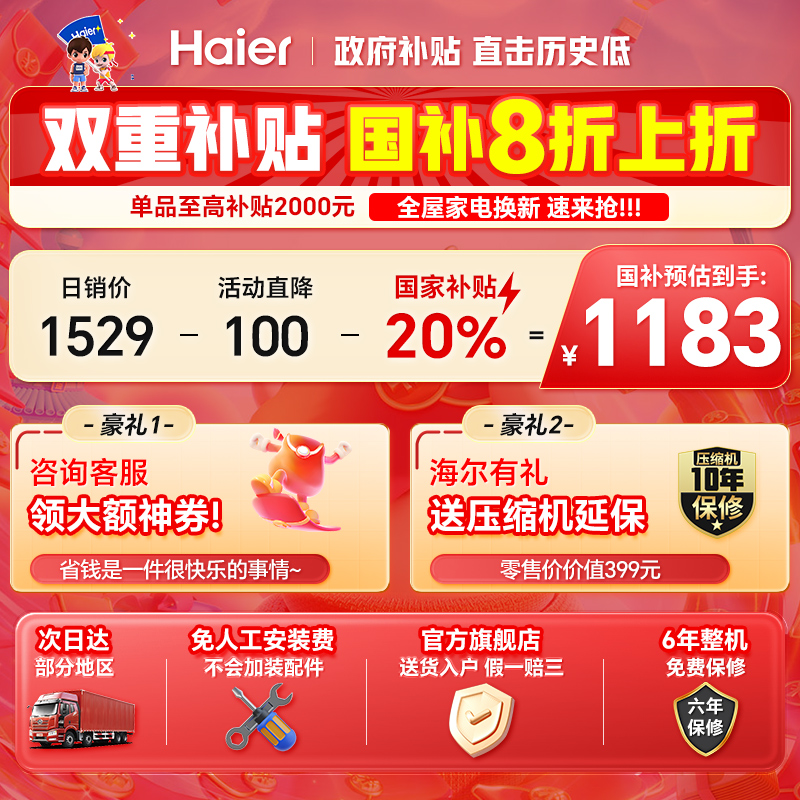 յһЧ1591.67Ԫ