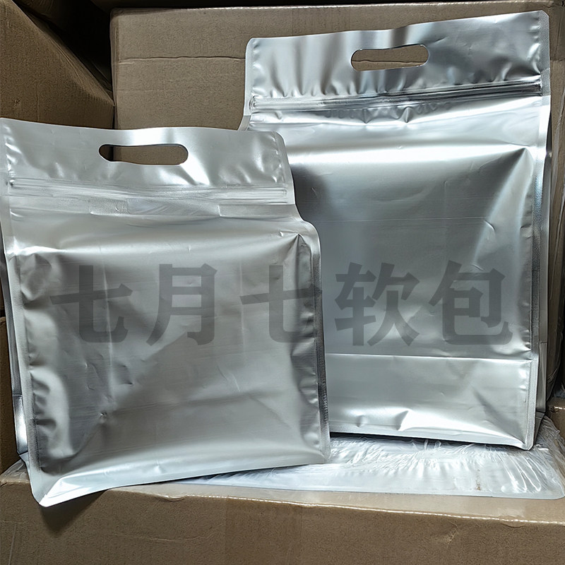 八边封铝箔袋散茶自封袋普洱白茶红绿茶叶储存袋包装袋茶叶密封袋,淘宝优惠券,粉丝福利购,淘宝优惠卷