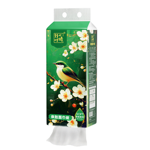 【蓝漂优】家用悬挂式抽纸