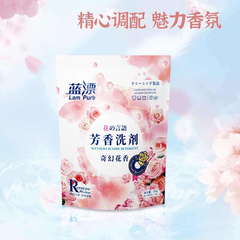 蓝漂300g袋装洗衣液持久留香强力去污家用补充替换实惠装手洗机洗