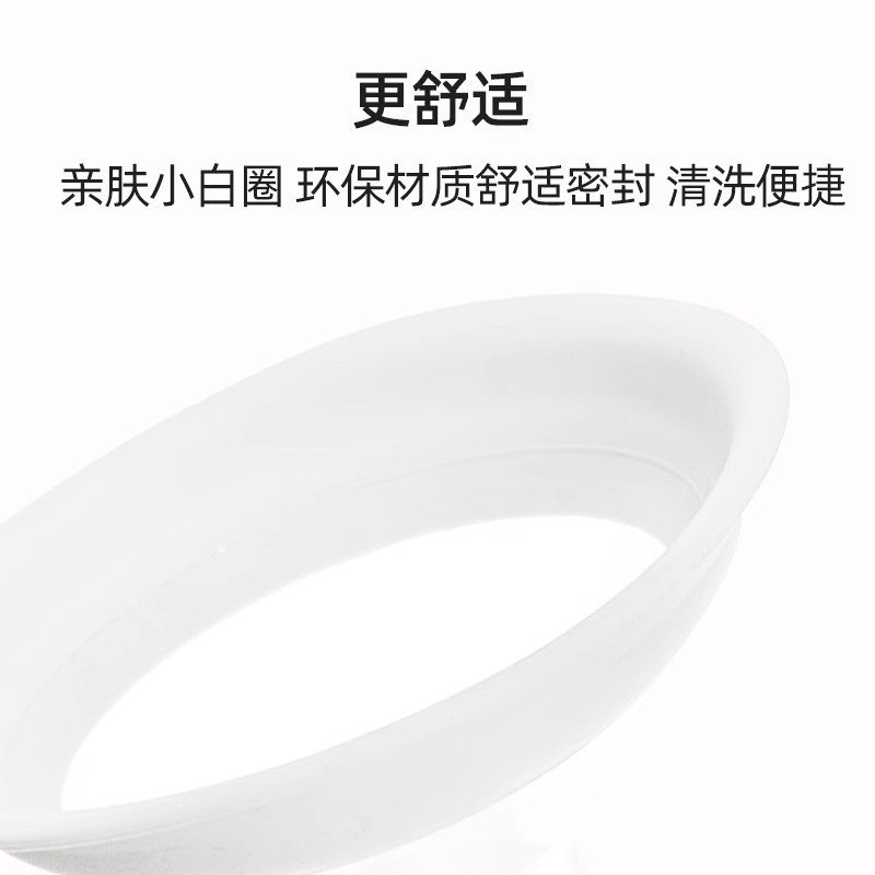 适配新贝吸奶器小口径喇叭罩配件转换器转接口8782新/8107/8788