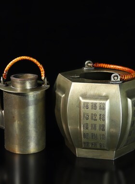 古玩古董收藏纯白铜壶酒壶茶水壶提梁壶家居Q装饰摆件古篆刻人物