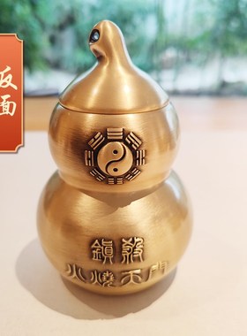 黄铜避火龙瓶子葫芦厨房t在西北角黄碎石碧必辟火龙纳财纯铜摆件
