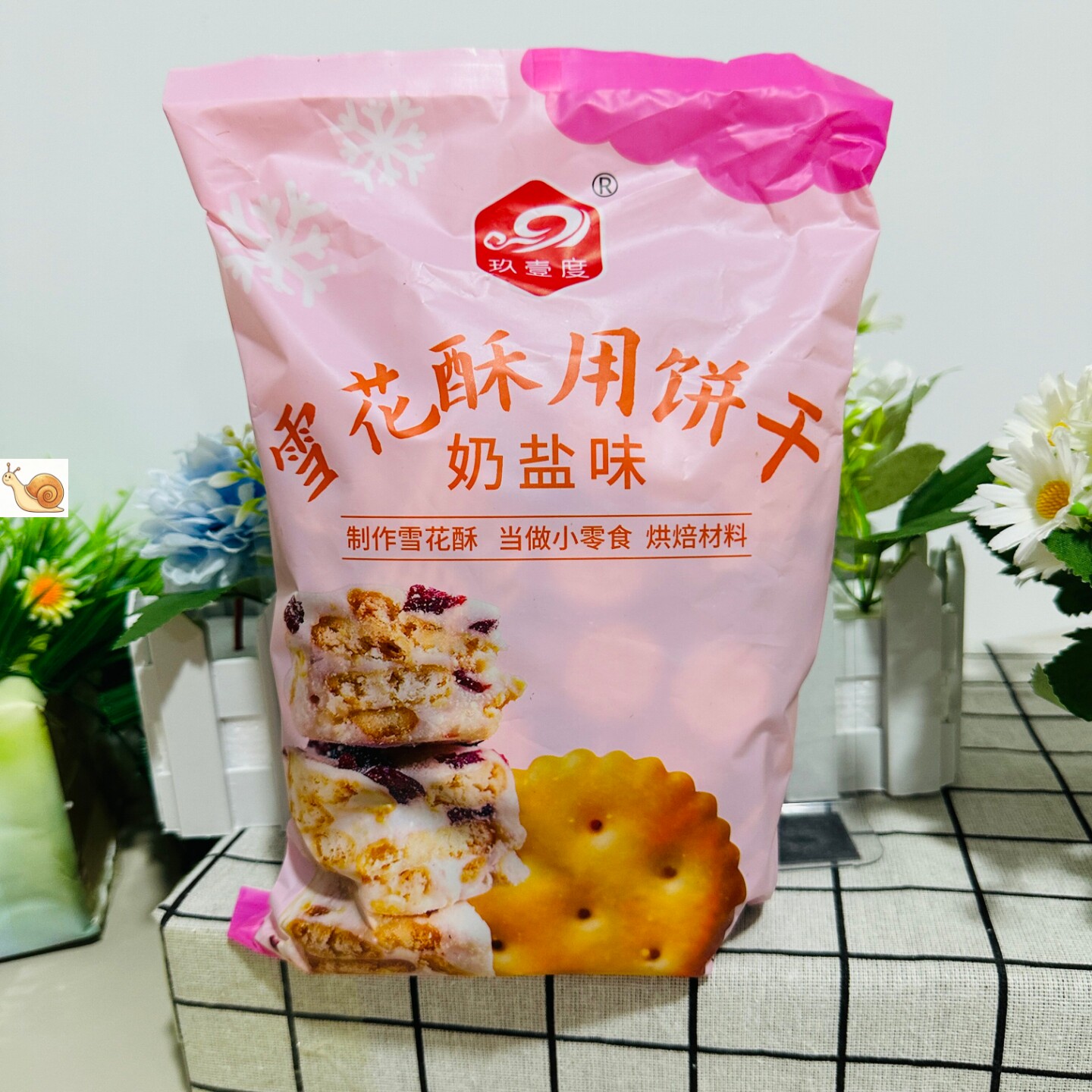 图2