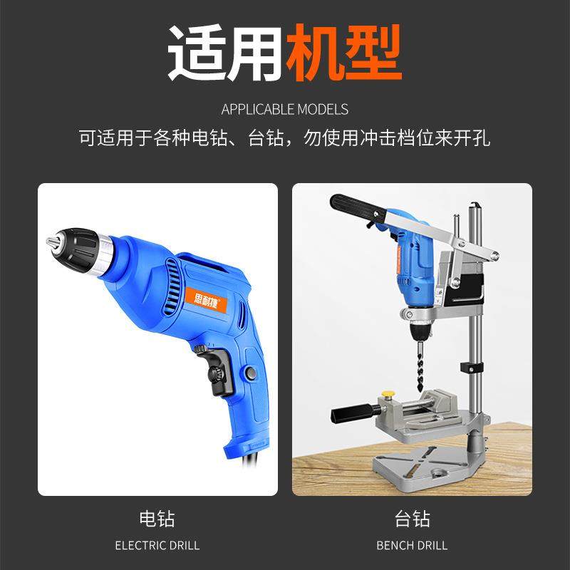 打孔器木工pvc塑n料纸板橡胶细齿开孔多功能钻头圆形石膏板空心钻,淘宝优惠券,粉丝福利购,淘宝优惠卷