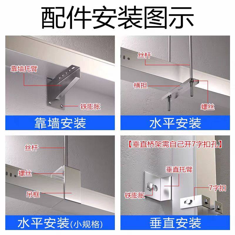 钢制 镀锌电缆桥架金属槽式电线弱电防火不锈钢热浸锌梯式铁线槽,淘宝优惠券,粉丝福利购,淘宝优惠卷