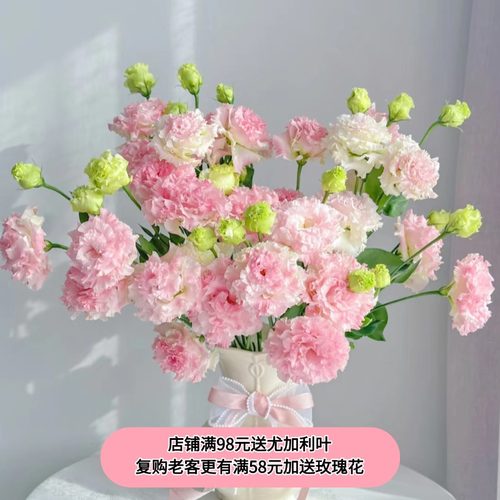 【顺丰冷链包邮】云南昆明新鲜洋桔梗鲜花基地直发a级鲜切插花 - 图2