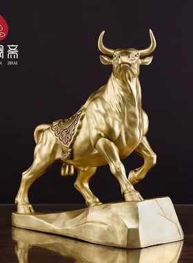 速发铜牛财招铜牛摆件家居饰品 办公室运势如虹客旺市牛厅华尔街