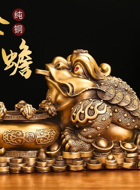 速发黄铜聚宝盆金蟾摆件三足蟾金家居客厅财柜办公室蜍蝉店铺招酒