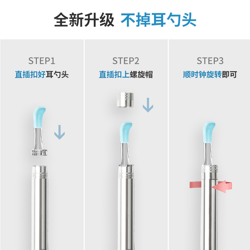 速发bebird可视杷挖勺智能工具套装高清发光扣采耳耳棒吸耳朵掏器 - 图1