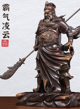 速发关二爷关铺树脂像家用店羽纯铜武财神关横公刀站像佛龛供台客