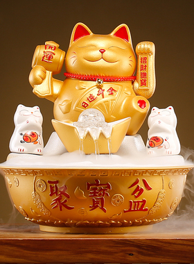 创意循环流水喷泉陶瓷招财猫摆件家居客厅办公室桌面装饰开业送礼