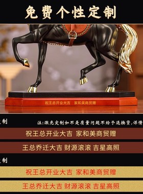 威弗列德马到成功办公室摆件工艺品贺寿礼品家居电视柜酒柜装饰品