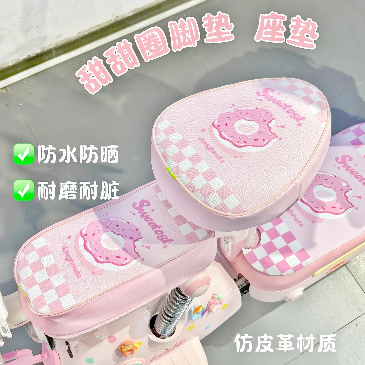 适用雅迪C18电动车装饰品后尾箱包冠能电瓶车改装件粉色翅膀装饰,淘宝优惠券,粉丝福利购,淘宝优惠卷