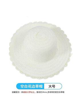 儿童和成人夏季DIY草帽手工DIY防晒涂鸦画太阳装饰空白帽