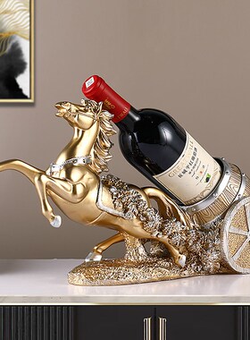马到成功葡萄红酒架摆件客厅上档D次轻奢酒柜乔迁新居布置装饰品