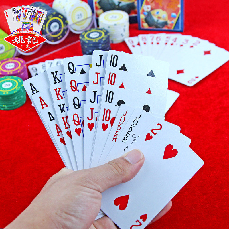 姚记官方旗舰店掼蛋专用扑克牌高端正品高质量惯蛋比赛纸牌2201 - 图1