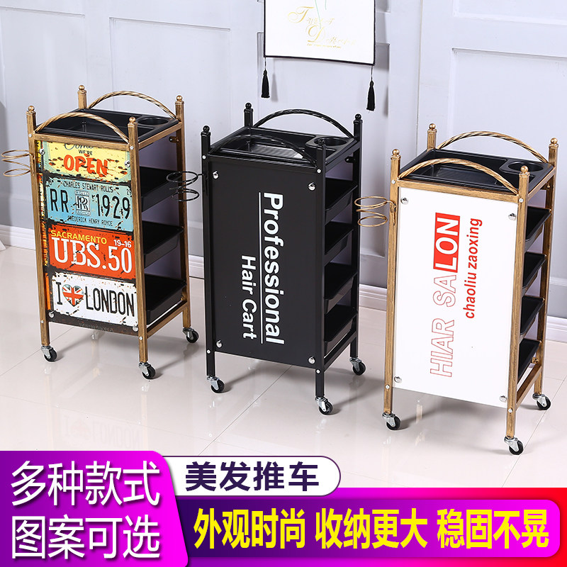 特包邮美发推车发廊推车理发工具C车美容推车理发店推车美发杠车,淘宝优惠券,粉丝福利购,淘宝优惠卷