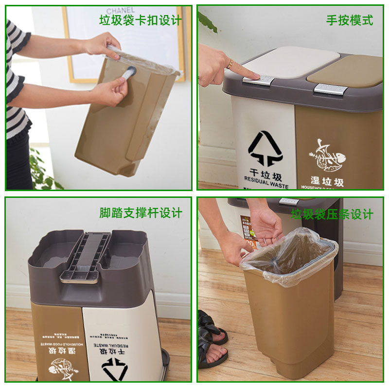 喜迈璐垃圾分类垃圾桶q家用大号脚踩脚踏式带盖干湿分离双桶拉圾