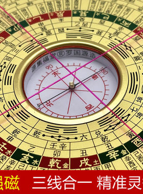 新款老字a号8寸28层彩板罗盘专业综合高精度纯铜罗经仪木盒铝箱