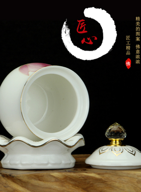 陶瓷供水杯金钻薄胎o圣水杯观音大悲咒莲花杯财神杯佛家供杯摆件