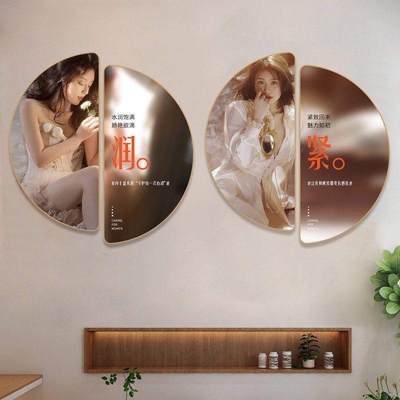 美容院私密房间装饰画妇科产后修复护理挂画抗衰紧致广.告宣传壁,淘宝优惠券,粉丝福利购,淘宝优惠卷