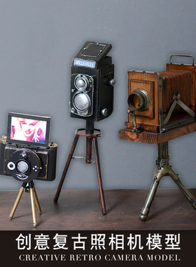 仿真复古老式照相机模型创意家居装饰品摄影Q道具电影院装饰摆设