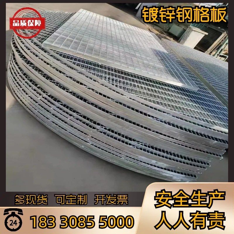 重庆热镀锌钢格栅排水沟盖板w平台踏步板不锈钢楼梯洗车房地格栅,淘宝优惠券,粉丝福利购,淘宝优惠卷