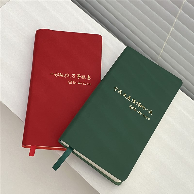 现货速发今天又是值得一天每日清单dist手账本日计划本自律打卡日 - 图1