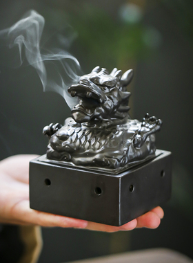速发【玉玺盘香炉】 黑色复古陶瓷香炉 檀香沉香家用室内香薰炉