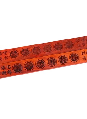 速发桃木六尺鲁班尺木质六尺北斗七星斗姆六尺