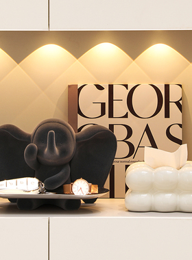 速发小飞象关户门玄家收纳摆件客厅电视柜托盘家居装饰品搬入礼物