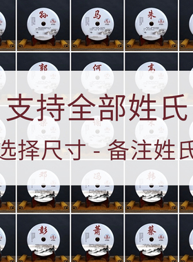 速发玉石平安扣摆件客古架姓氏玉盘博厅电视柜红架酒新中式工艺品