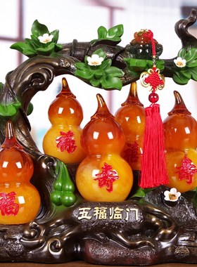 速发品葫芦摆件大号工艺品五柜临门招财客厅酒柜电视福装饰玉中式
