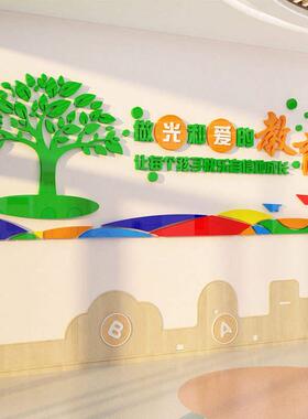 速发幼儿园大厅墙面文化装饰午托管班会议室中心环创主题成品形象