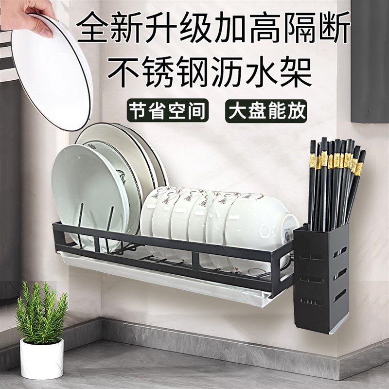 速发厨房碗架沥水架壁挂不锈钢水槽碗碟筷子J碗盘置物架免打孔餐 - 图2
