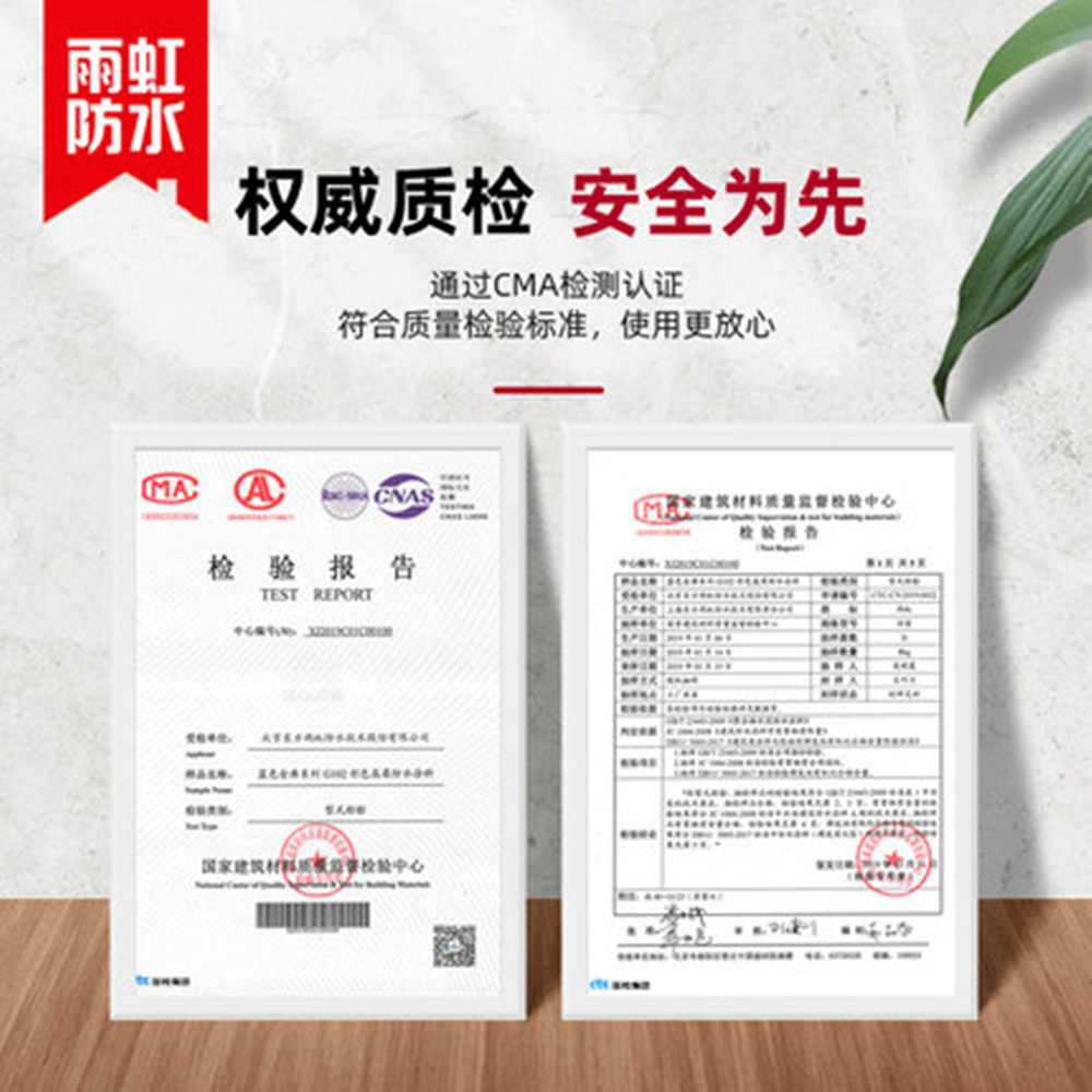 东方雨虹PBC-328非固化橡胶沥青防水涂料油性 卷材基层打底热胶油,淘宝优惠券,粉丝福利购,淘宝优惠卷