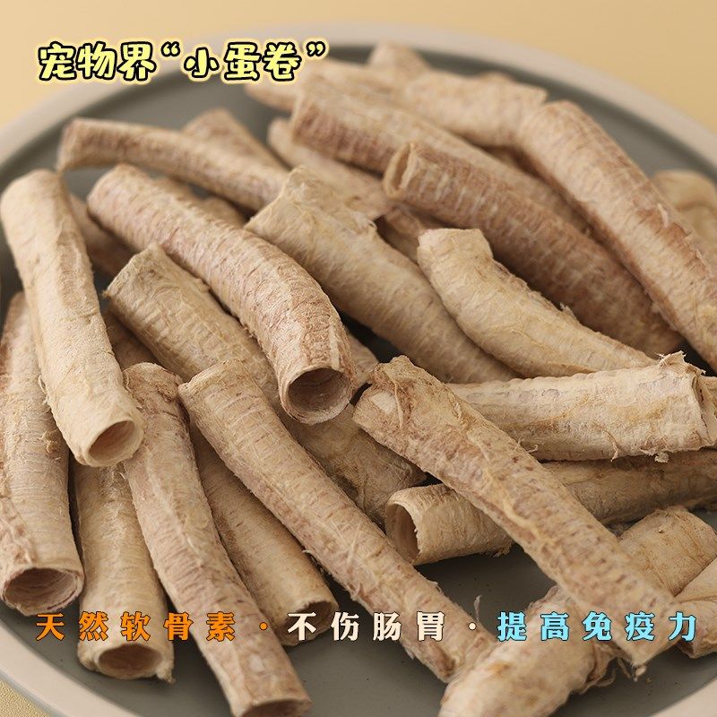 宠物猫狗零食冻干鹅喉管小型犬幼犬补钙磨牙棒洁齿奖励预防牙结石,淘宝优惠券,粉丝福利购,淘宝优惠卷